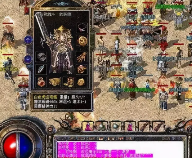 闪避和射中是道士必备的特点符文碎片是一种紫色品质的道具