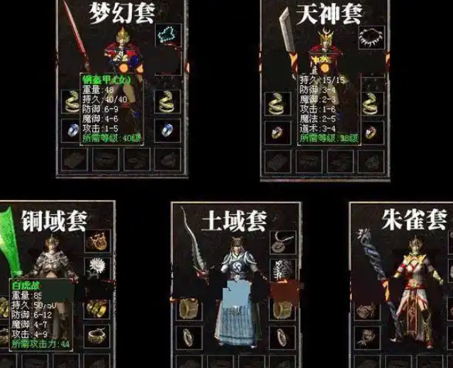 鬼魂魔精灵翔咒骂亡战神帝等海螺鬼