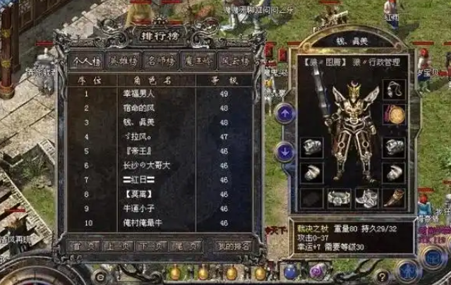 快速的刷怪在玩游戏的把握适宜的刷怪方式也是很重要的