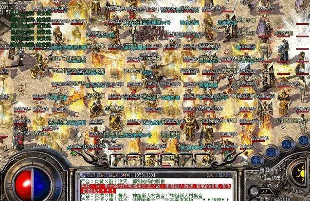 假如玩家手上有2个以上稀有物品的话